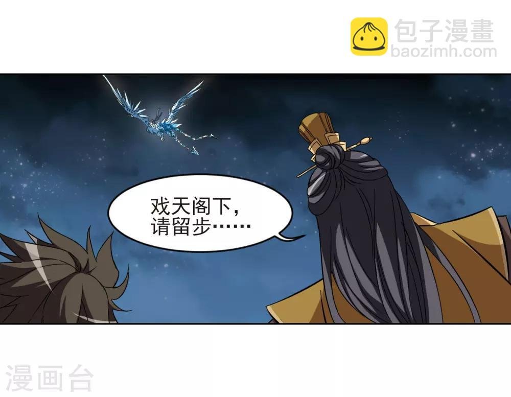 第46话 灵央学院1(2)