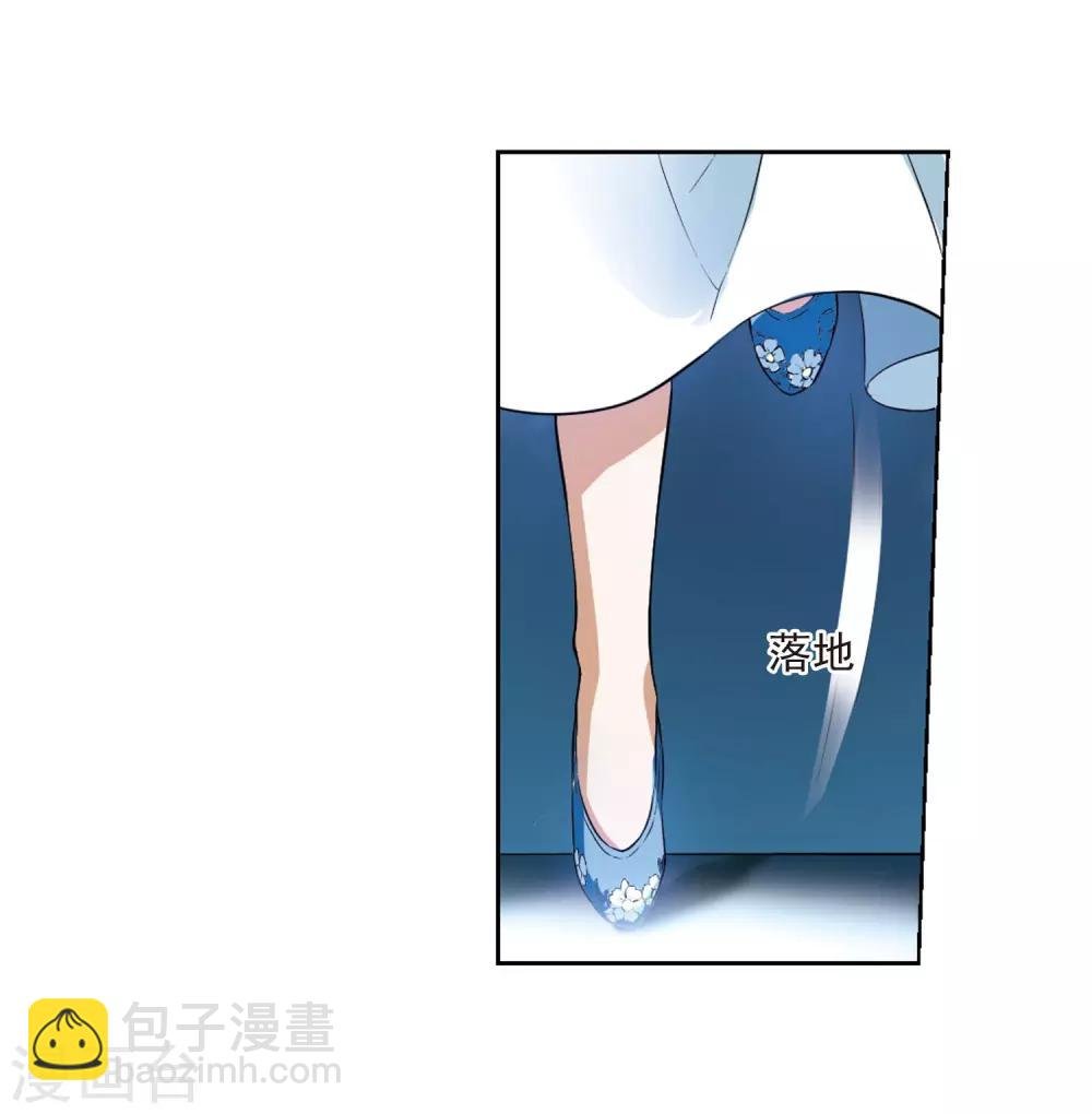 第46话 灵央学院1(2)