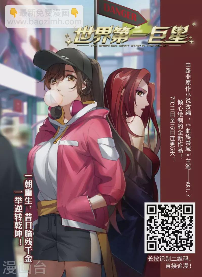 第452话 心外化魂1(1)