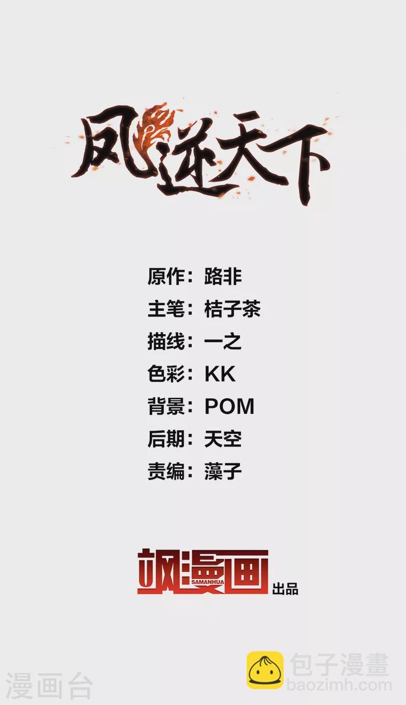 第455话 心外化魂2(1)