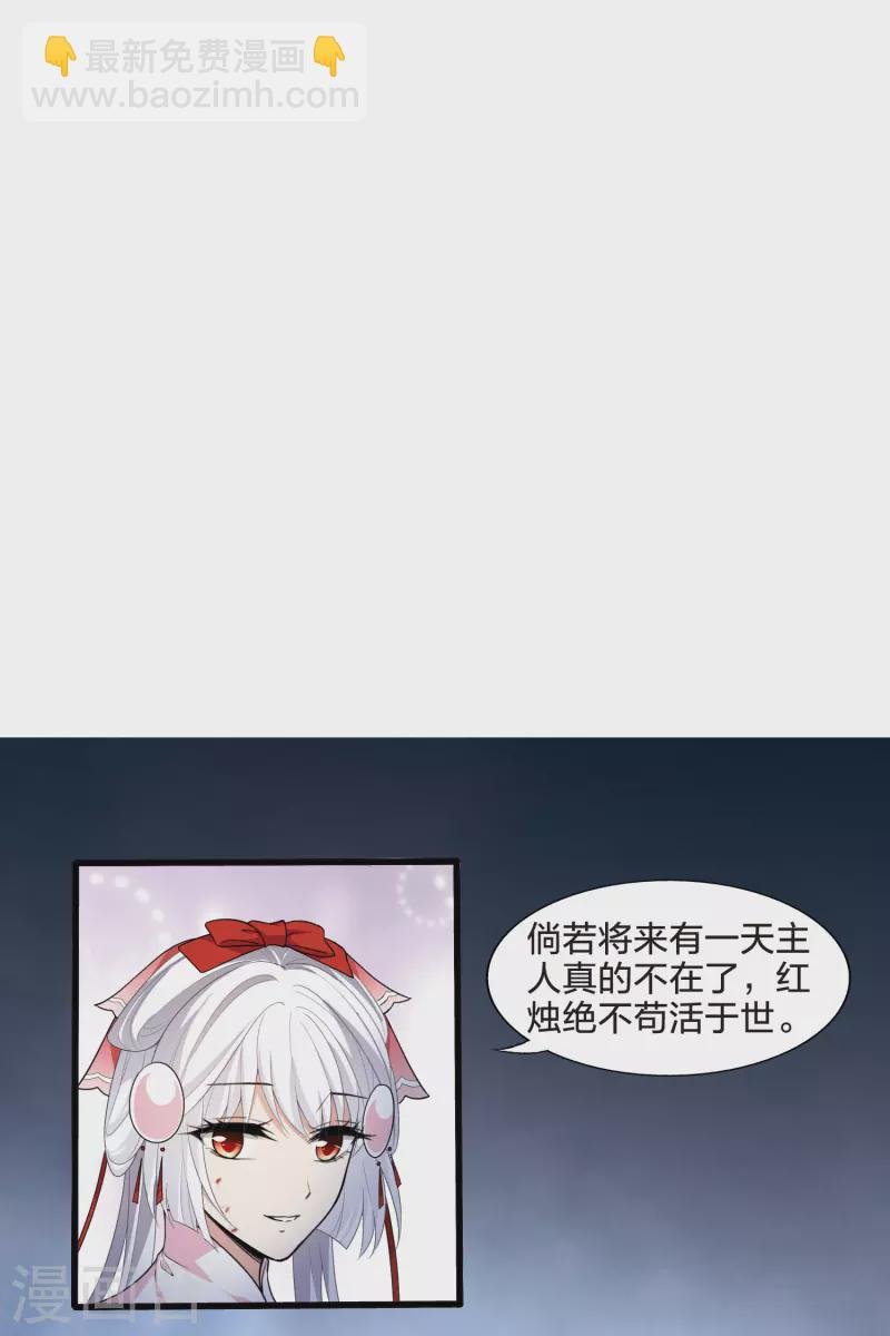 第455话 心外化魂2(1)