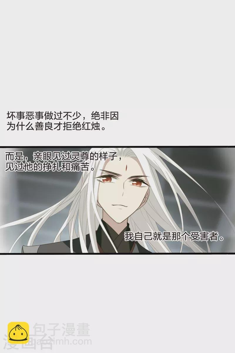 第455话 心外化魂2(1)