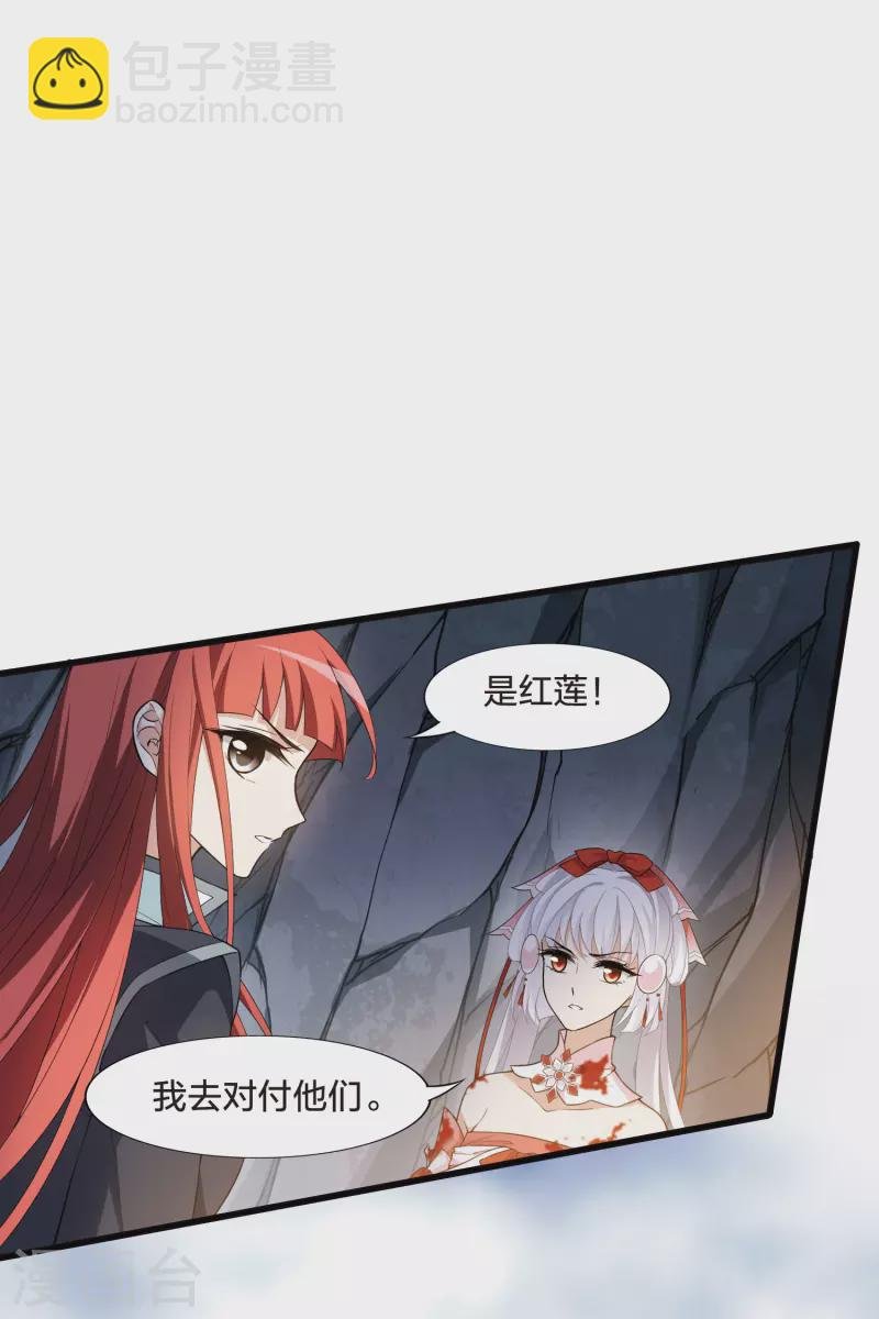 第455话 心外化魂2(1)