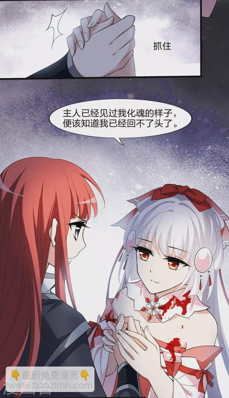 第455话 心外化魂2(1)