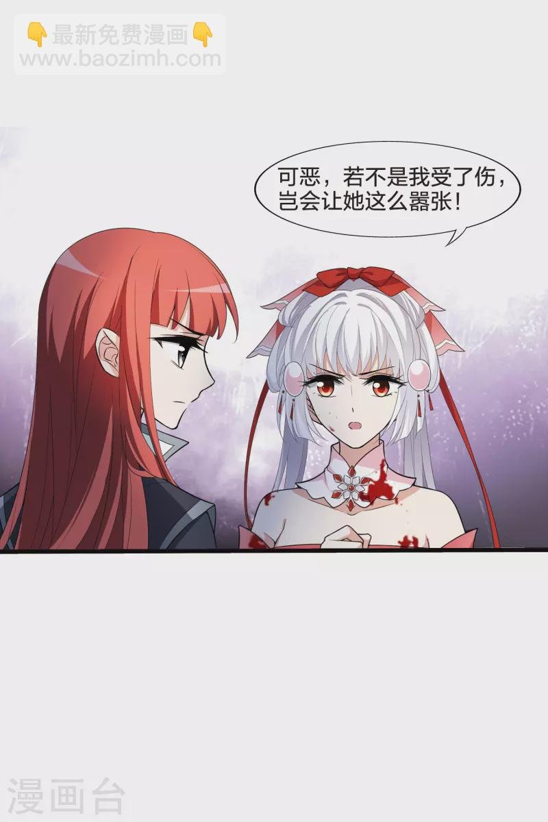 第455话 心外化魂2(1)