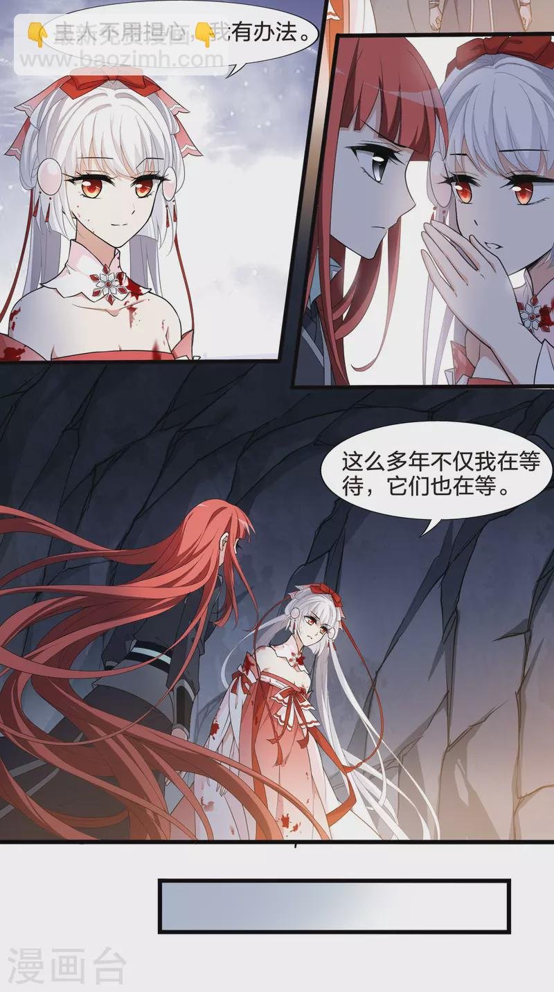 第455话 心外化魂2(1)
