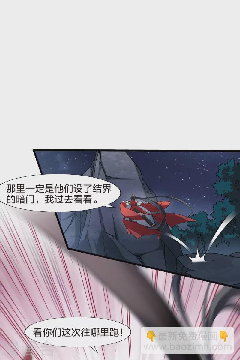 第455话 心外化魂2(1)