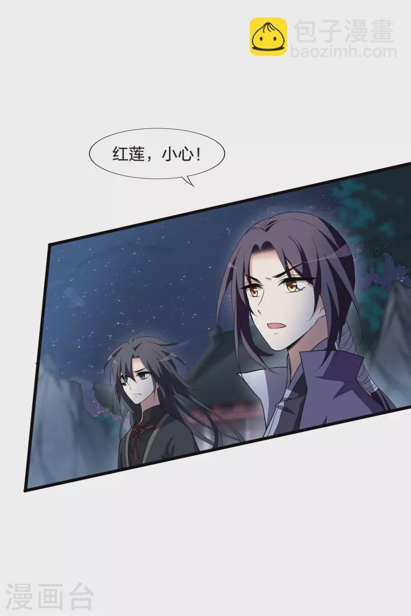 第455话 心外化魂2(1)