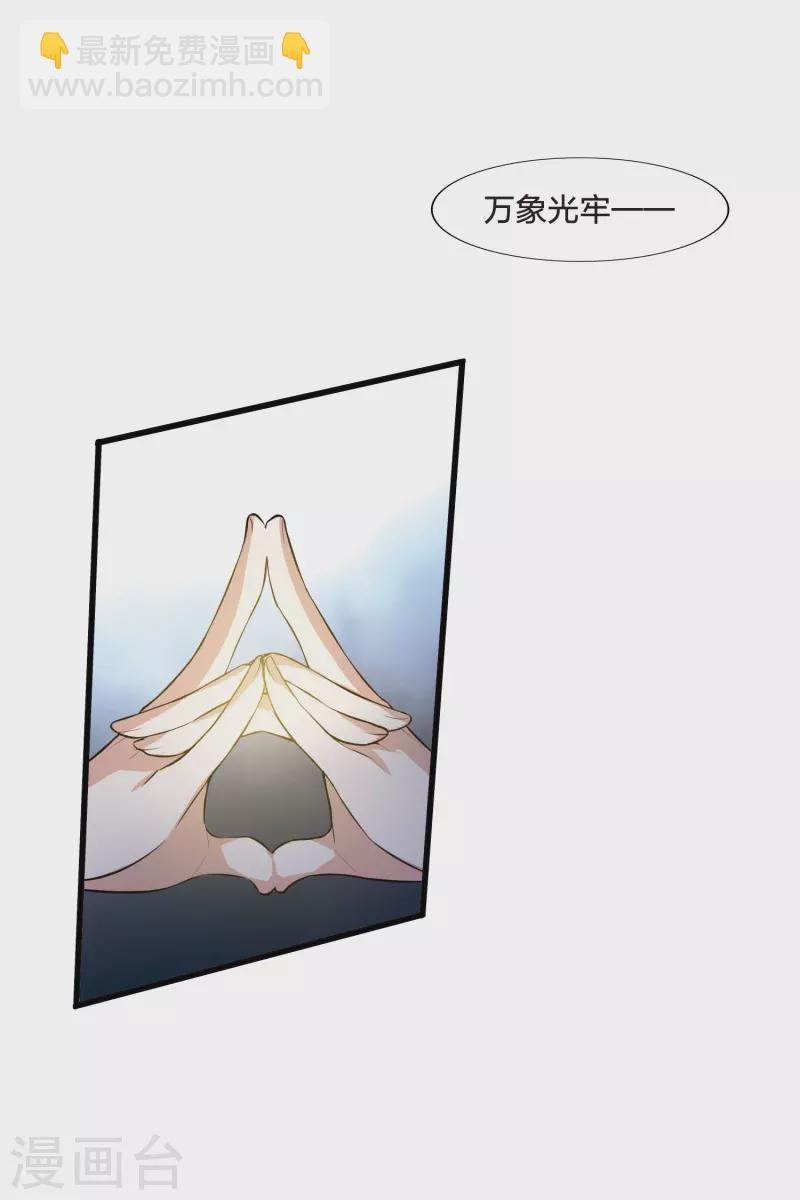 第455话 心外化魂2(1)
