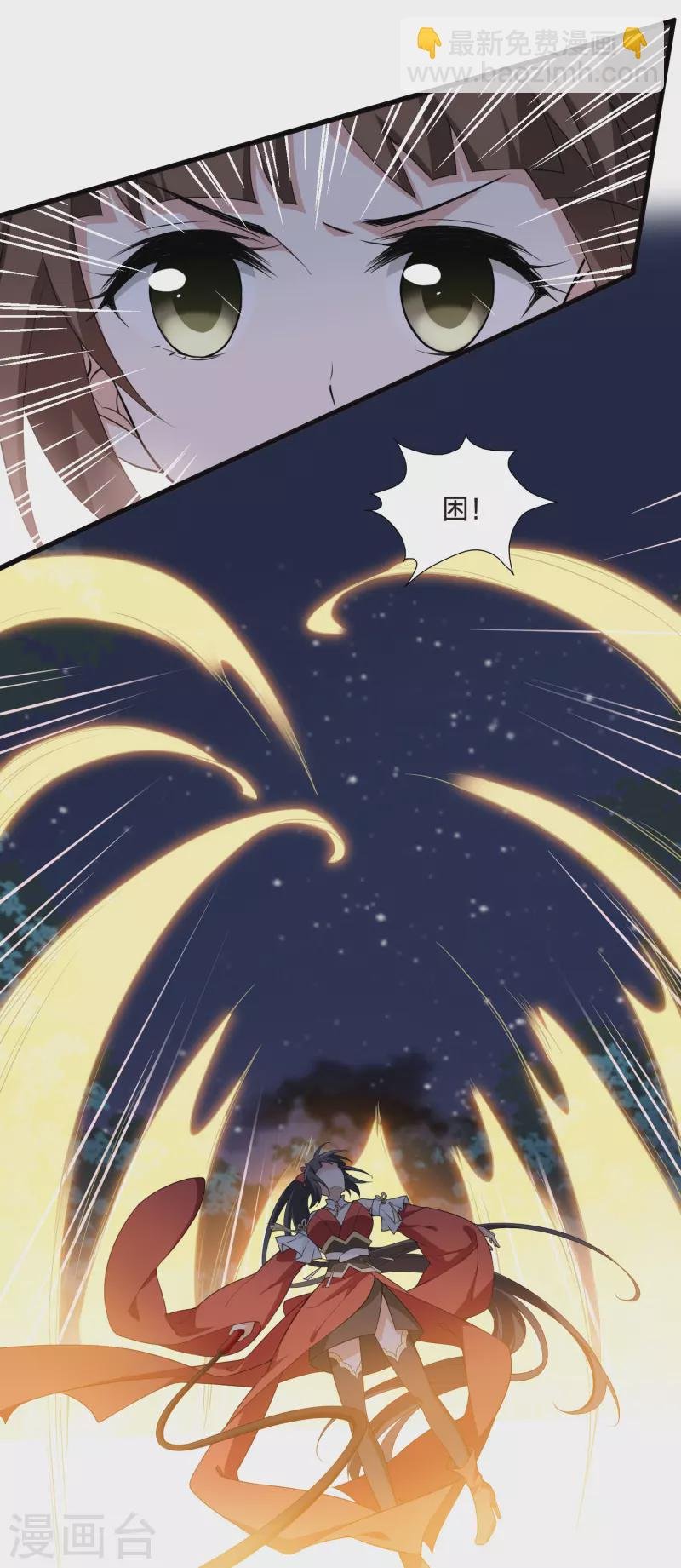 第455话 心外化魂2(1)