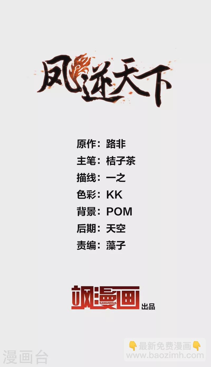 第456话 心外化魂2(2)