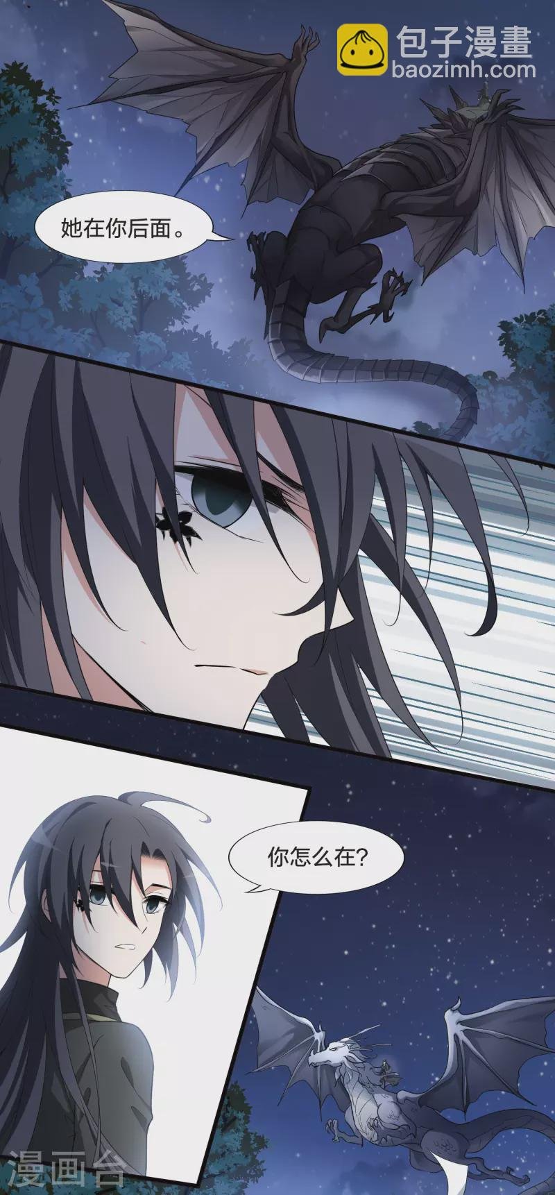 第456话 心外化魂2(2)