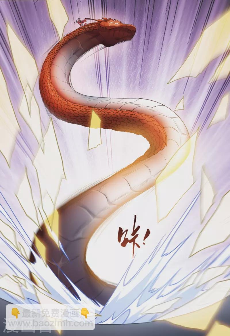 第456话 心外化魂2(2)