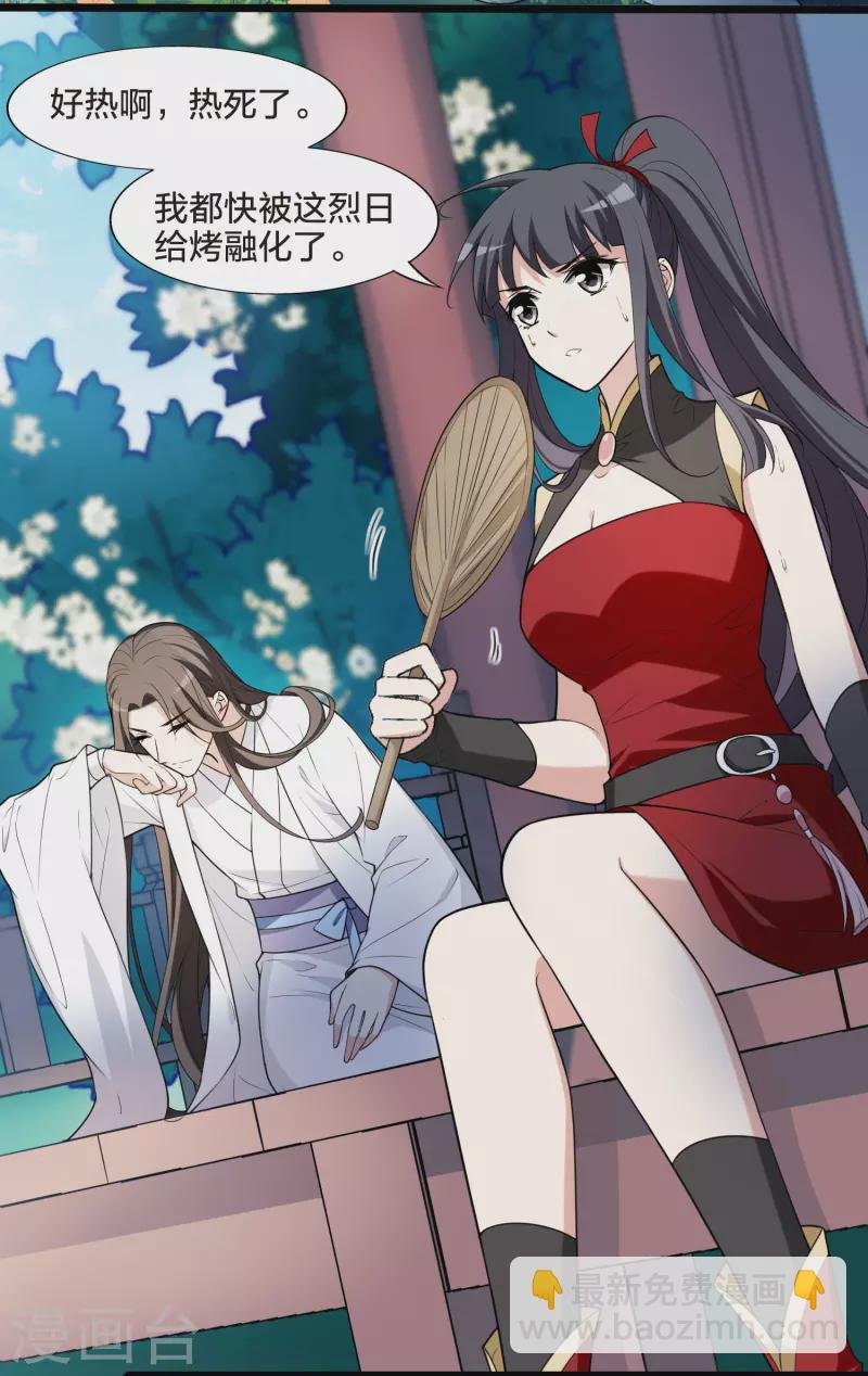 会员专属番外1 炎炎夏日