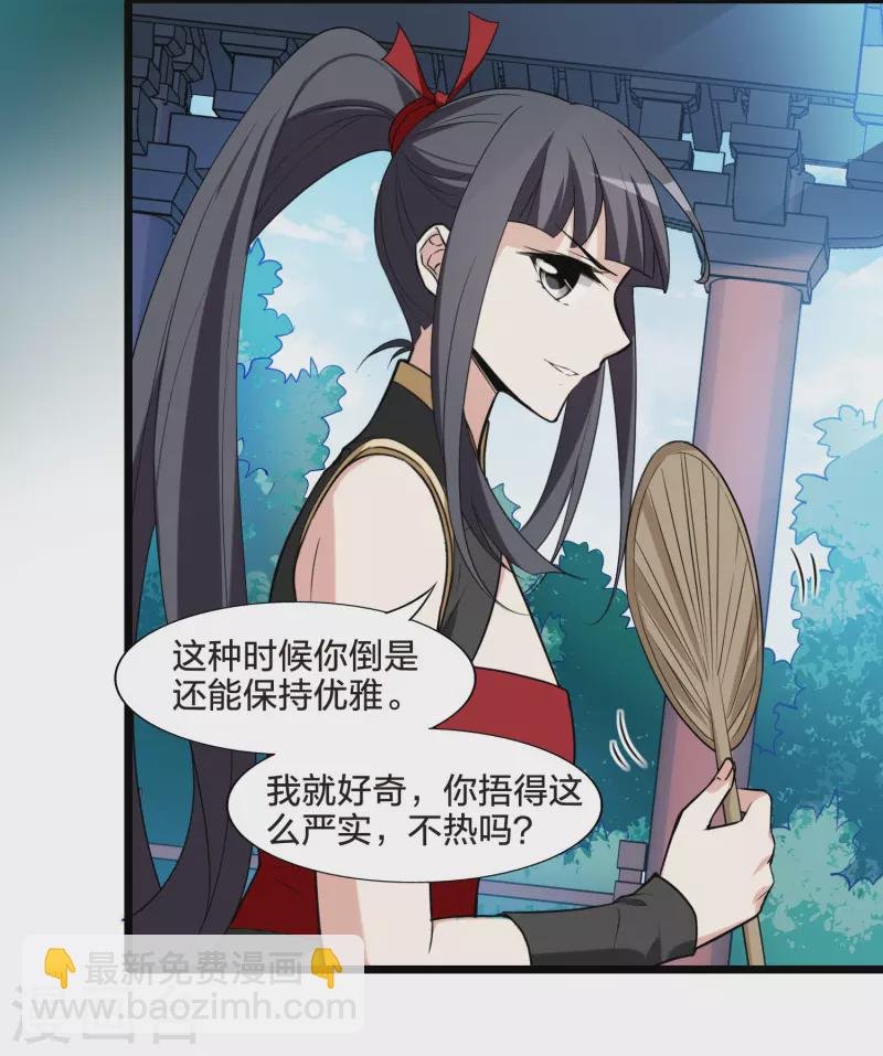 会员专属番外1 炎炎夏日