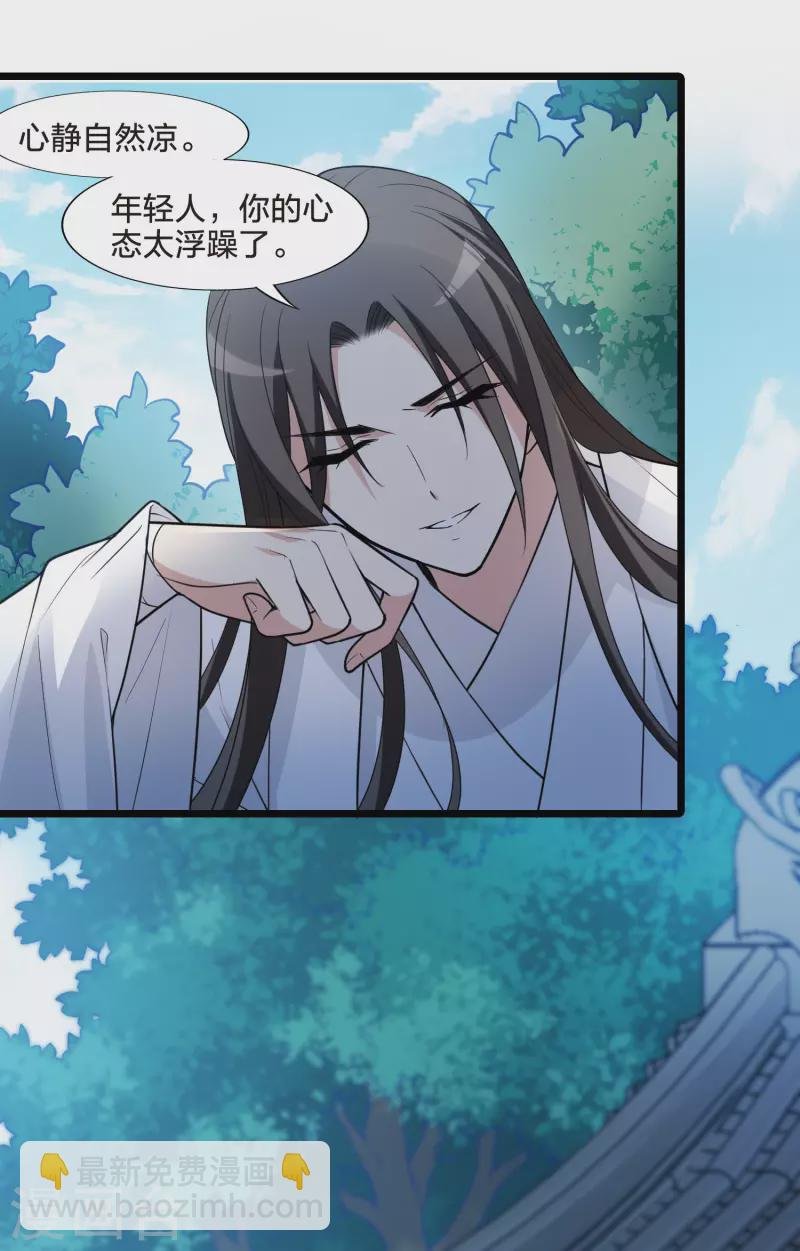会员专属番外1 炎炎夏日
