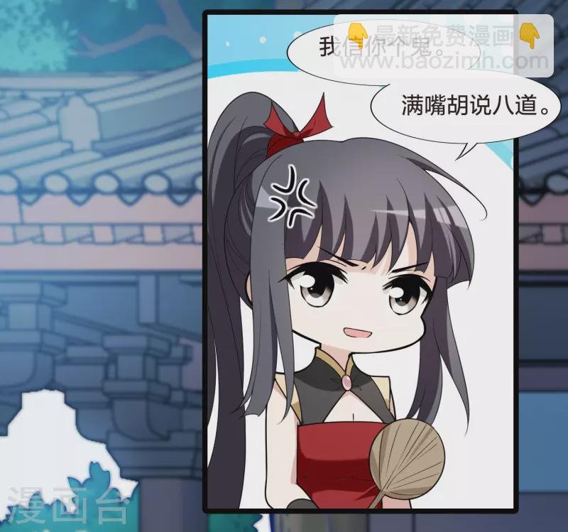 会员专属番外1 炎炎夏日