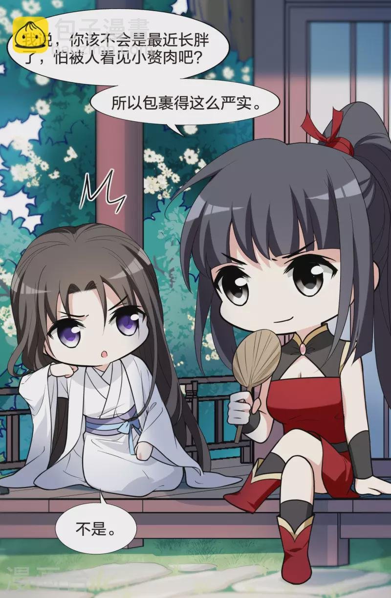 会员专属番外1 炎炎夏日