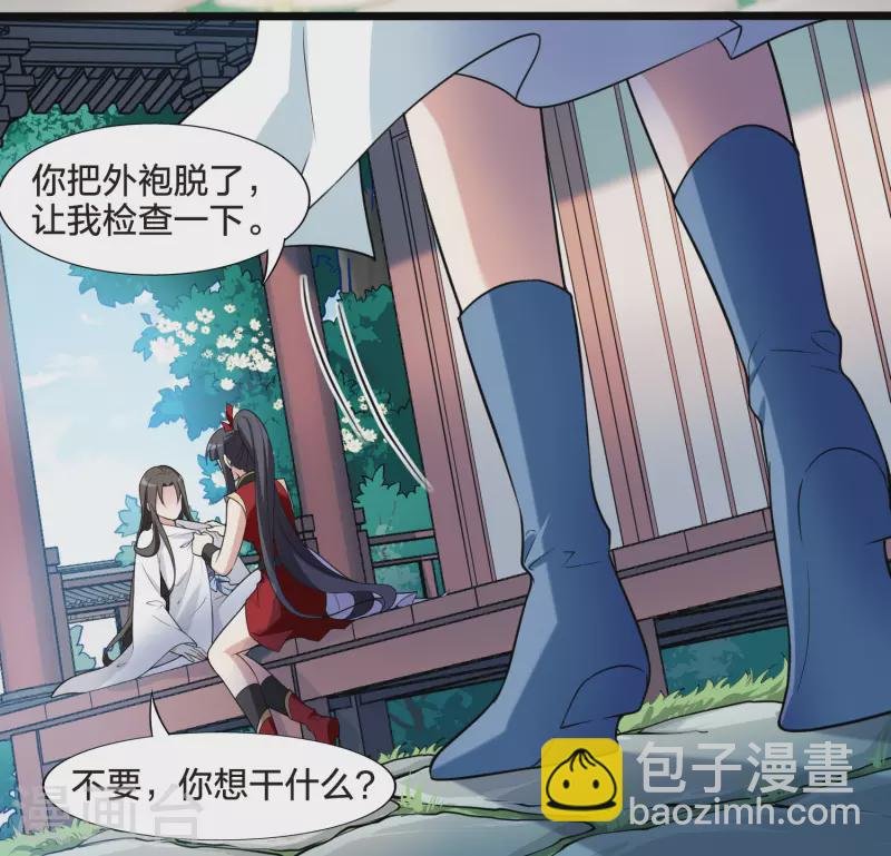 会员专属番外1 炎炎夏日