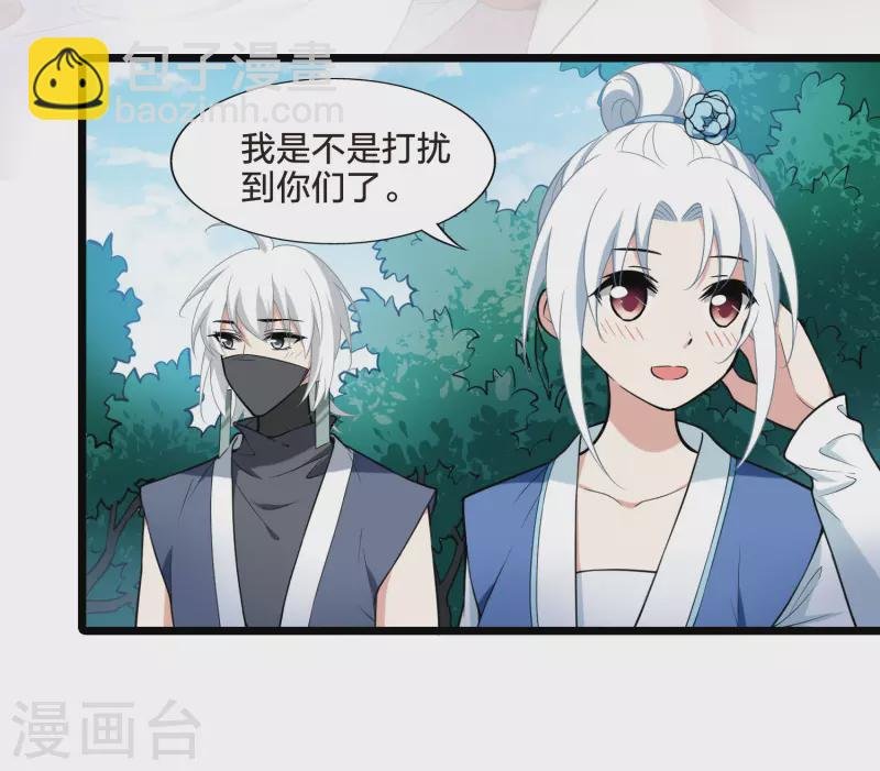 会员专属番外1 炎炎夏日