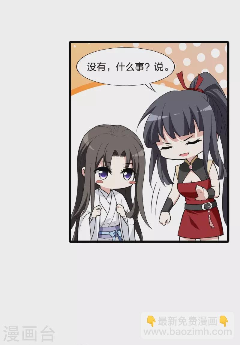 会员专属番外1 炎炎夏日