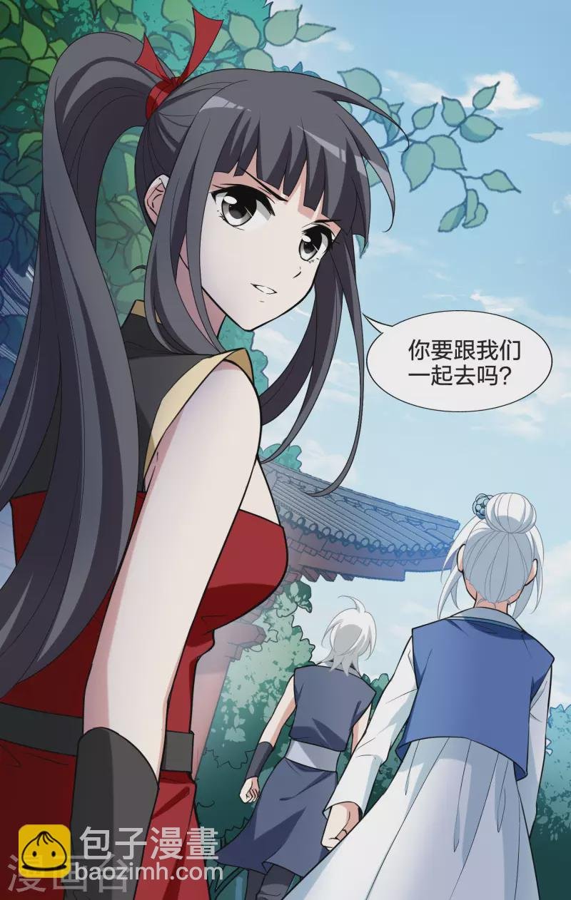 会员专属番外1 炎炎夏日