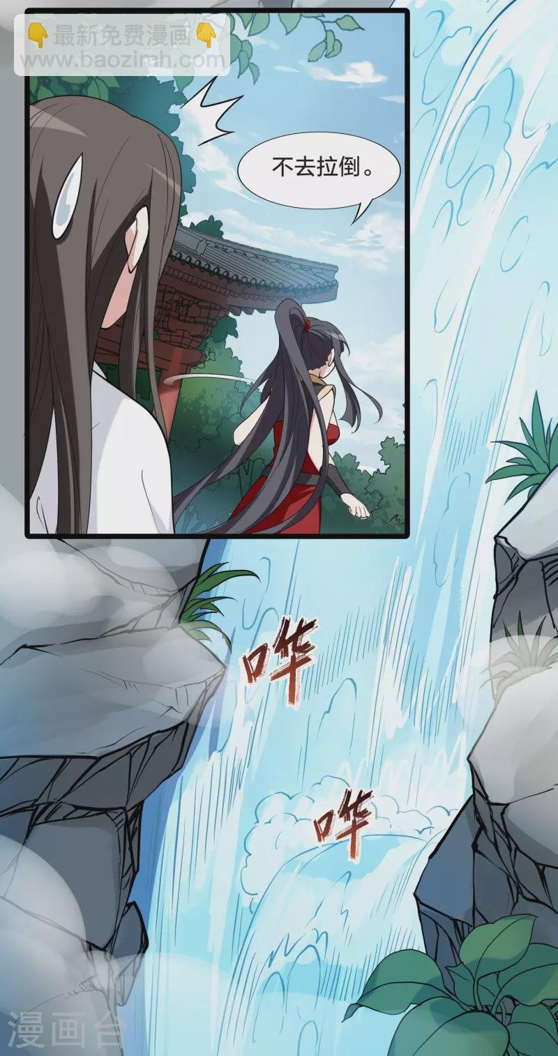 会员专属番外1 炎炎夏日
