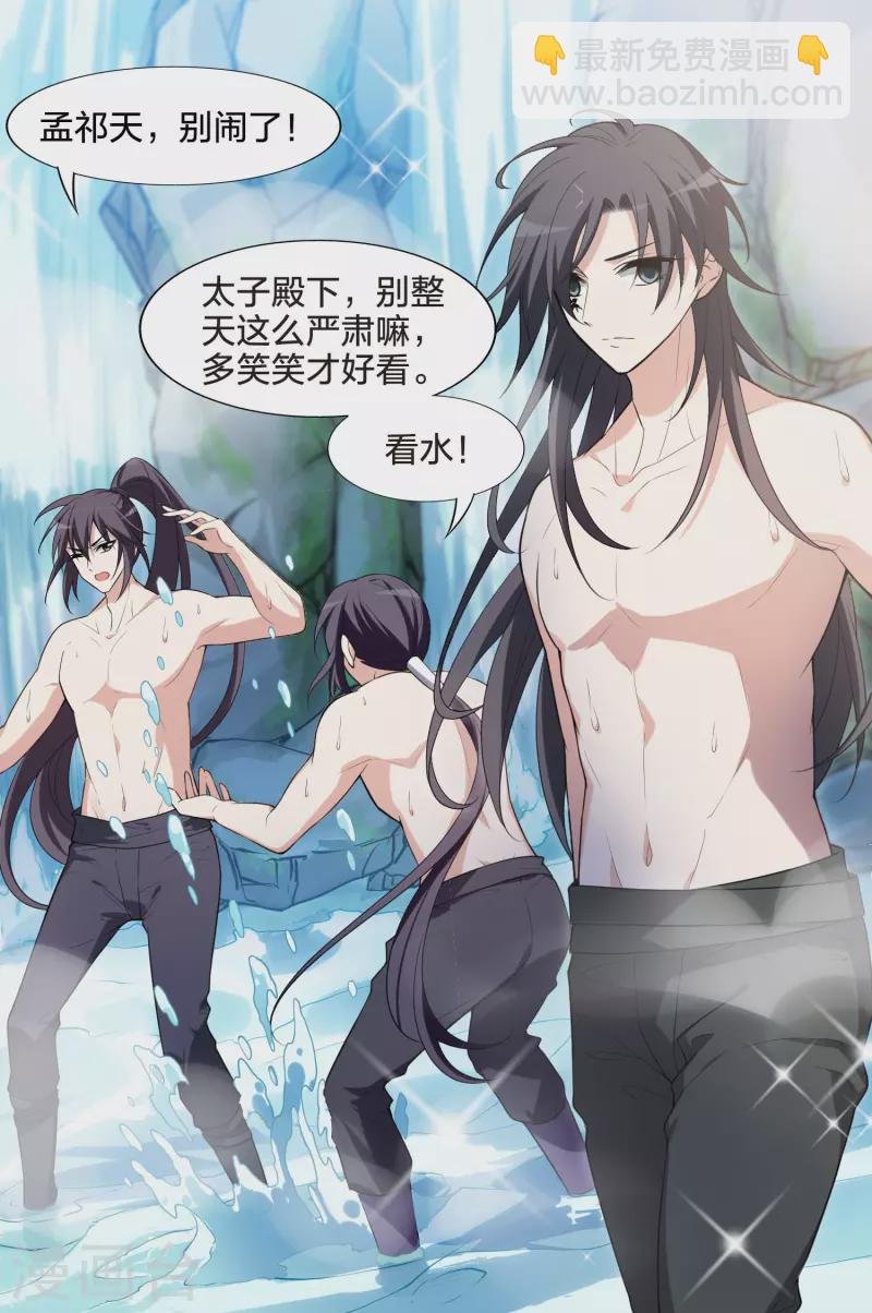 会员专属番外1 炎炎夏日
