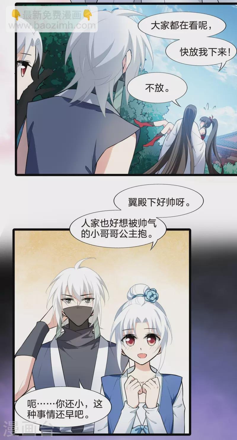会员专属番外1 炎炎夏日