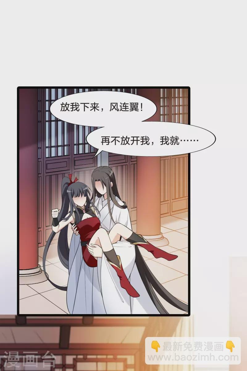 会员专属番外1 炎炎夏日