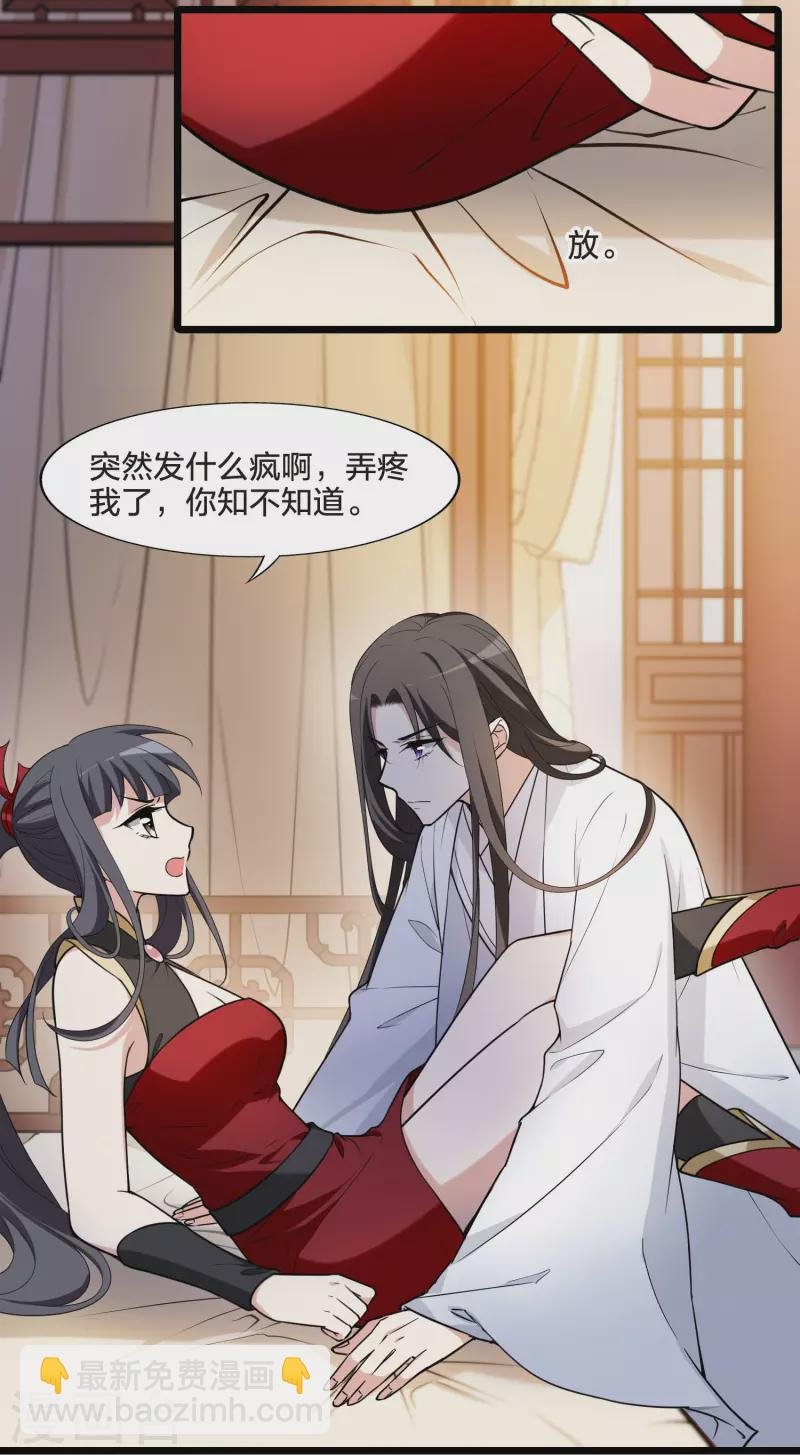 会员专属番外1 炎炎夏日