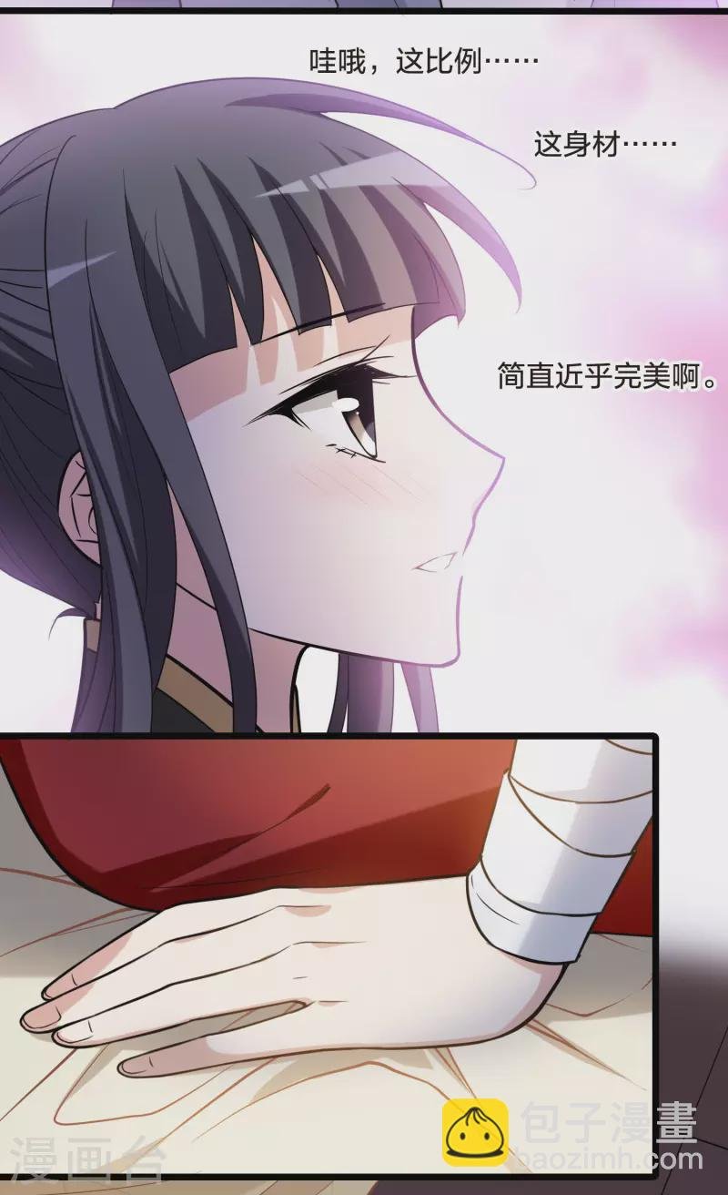 会员专属番外1 炎炎夏日