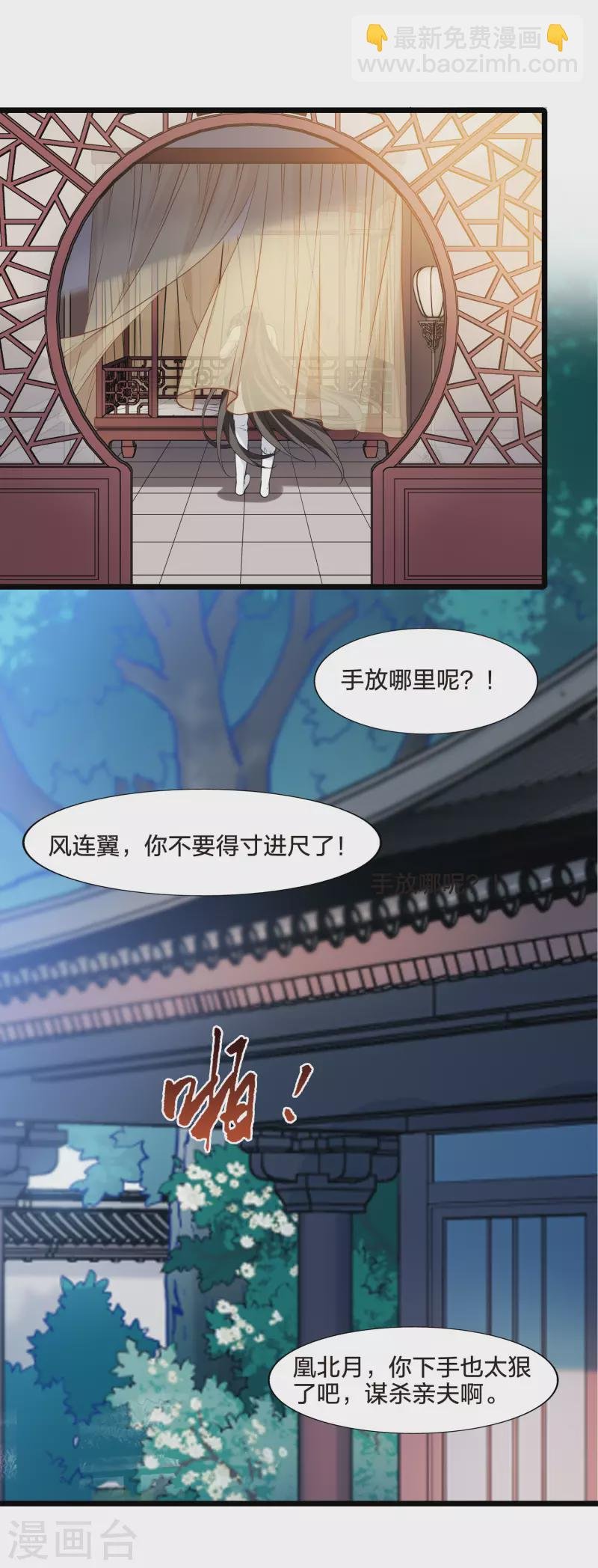 会员专属番外1 炎炎夏日