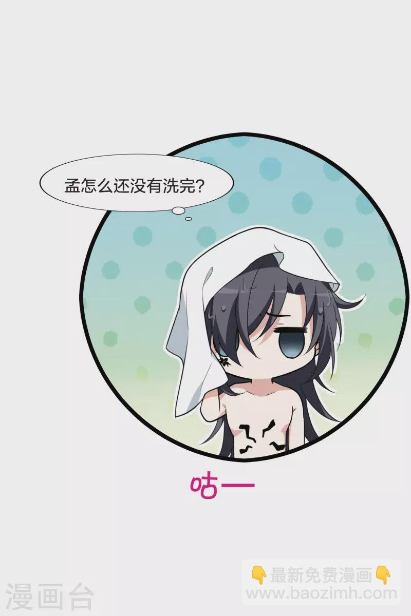 会员专属番外1 炎炎夏日