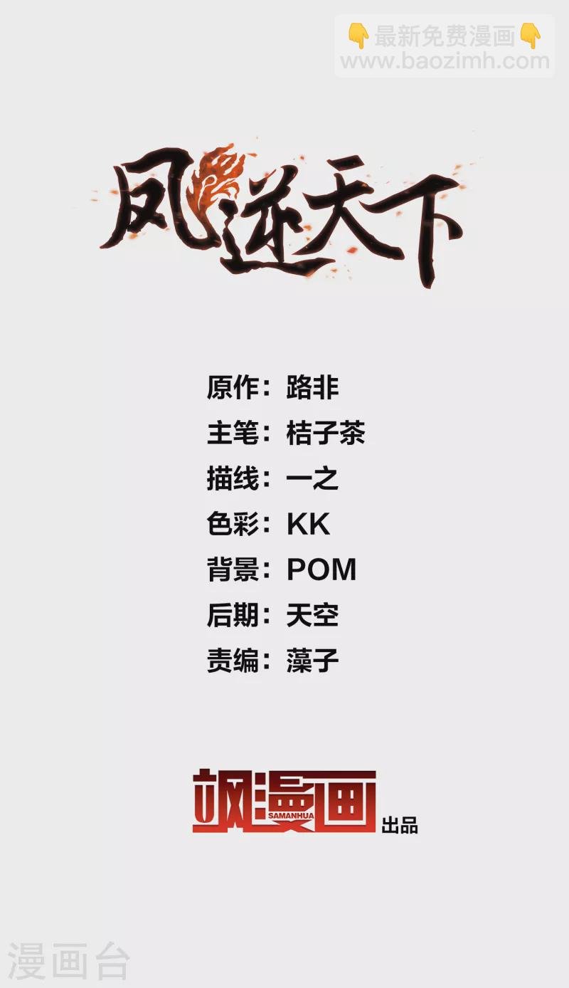第457话 心外化魂3(1)