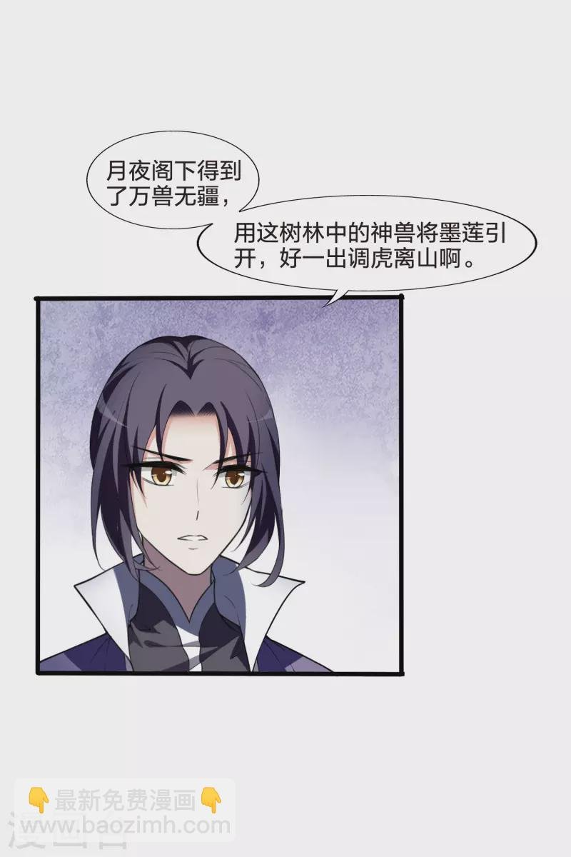 第457话 心外化魂3(1)