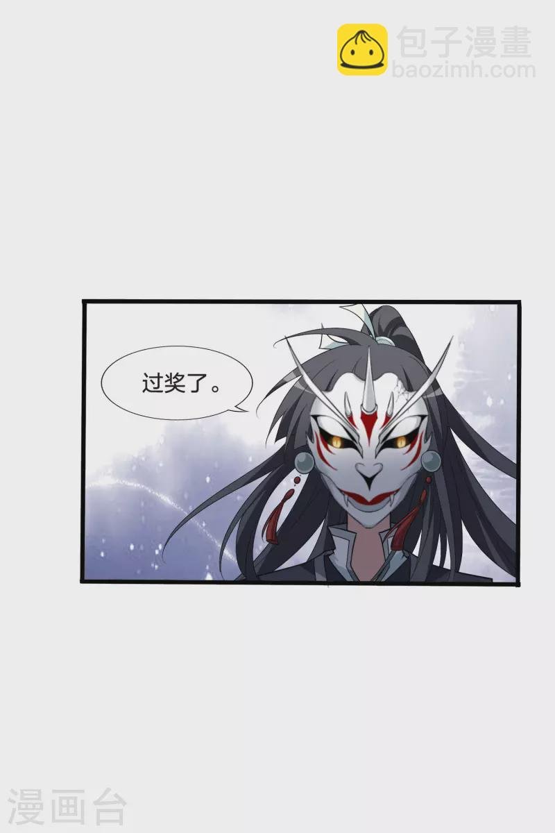 第457话 心外化魂3(1)