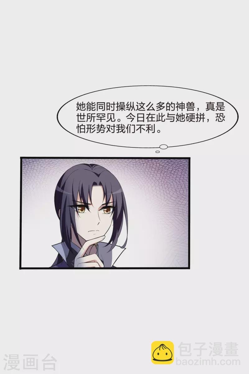 第457话 心外化魂3(1)