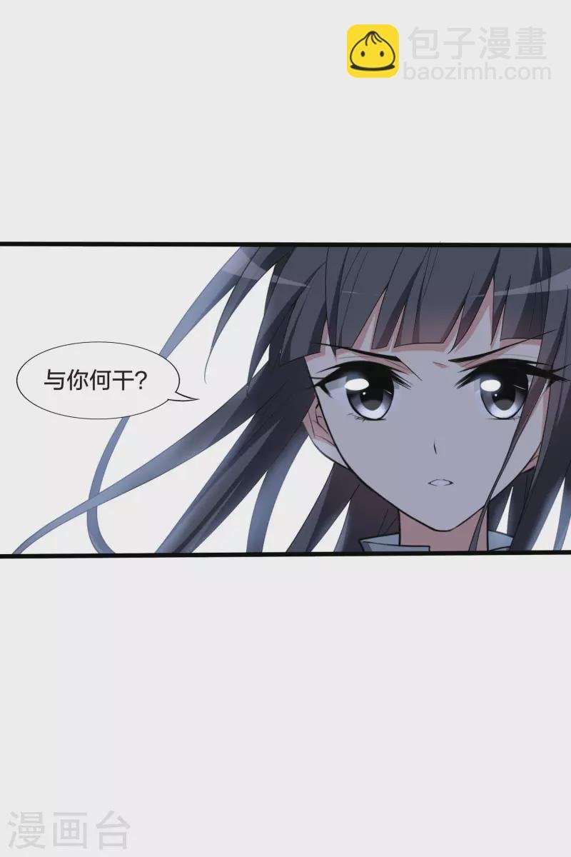 第457话 心外化魂3(1)