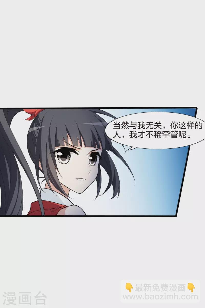 第457话 心外化魂3(1)