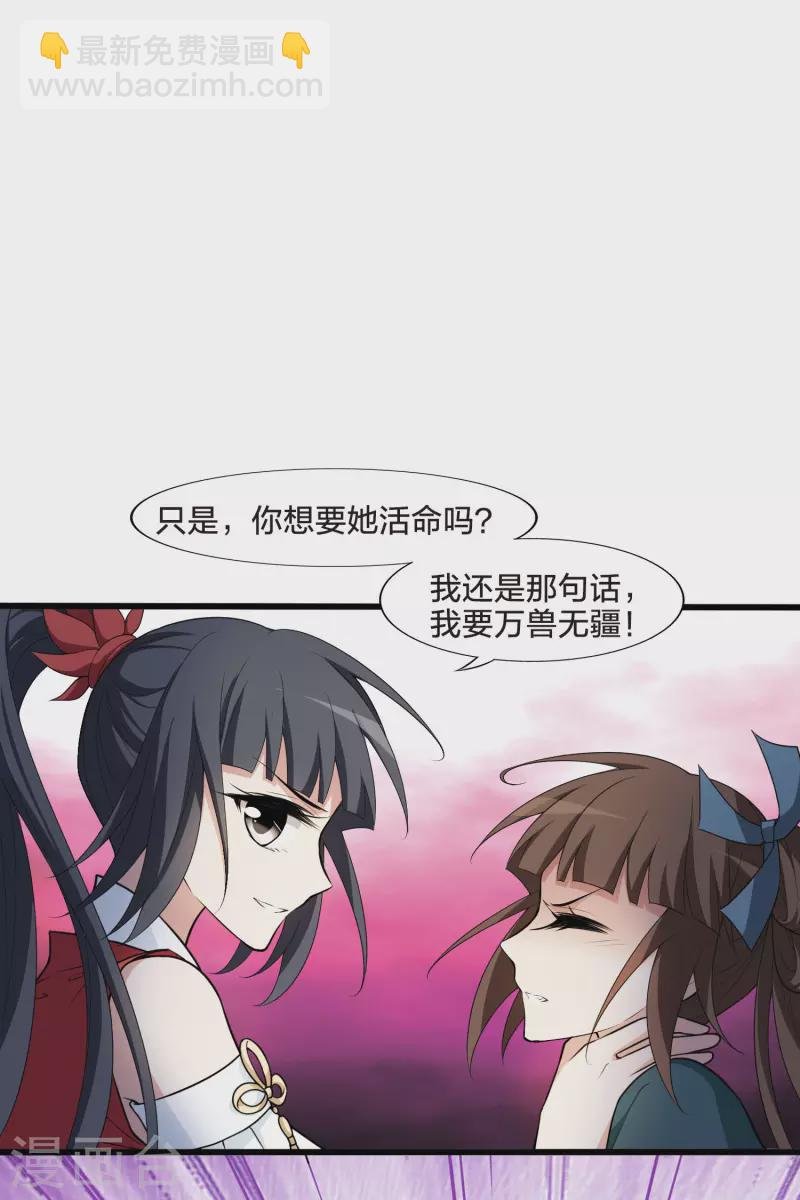 第457话 心外化魂3(1)