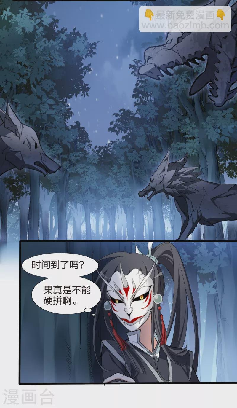 第457话 心外化魂3(1)