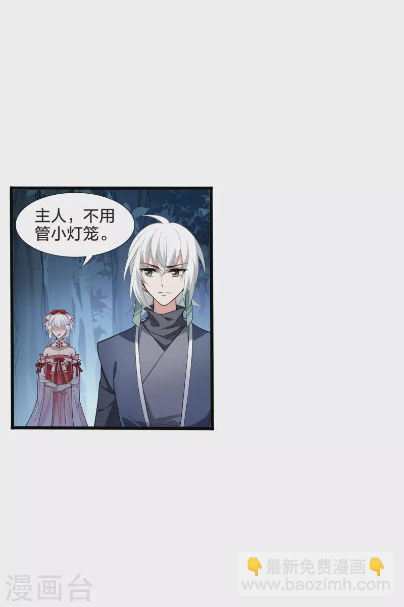 第457话 心外化魂3(1)