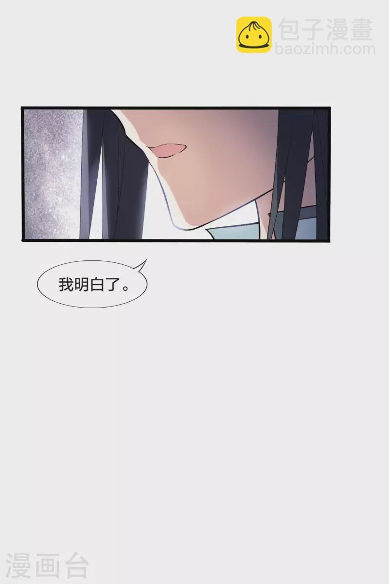 第457话 心外化魂3(1)