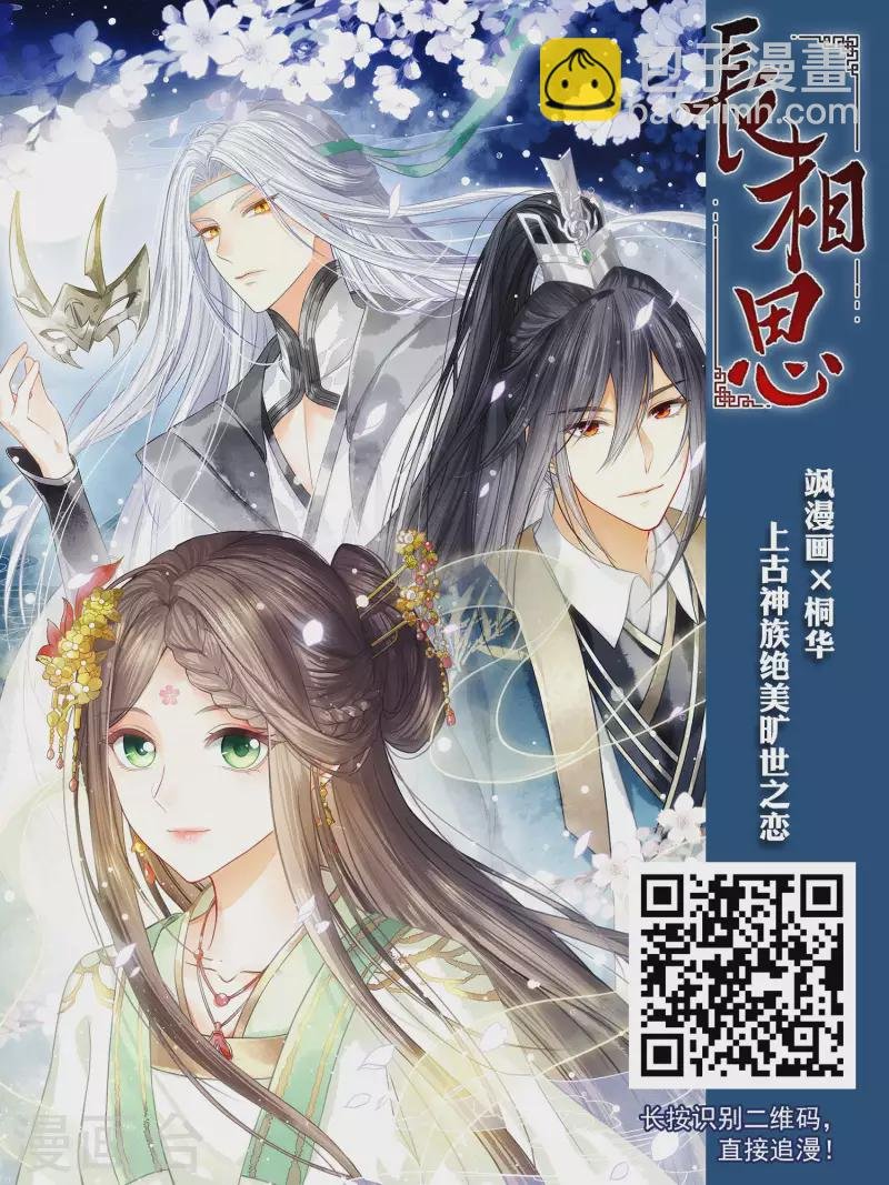 第457话 心外化魂3(1)