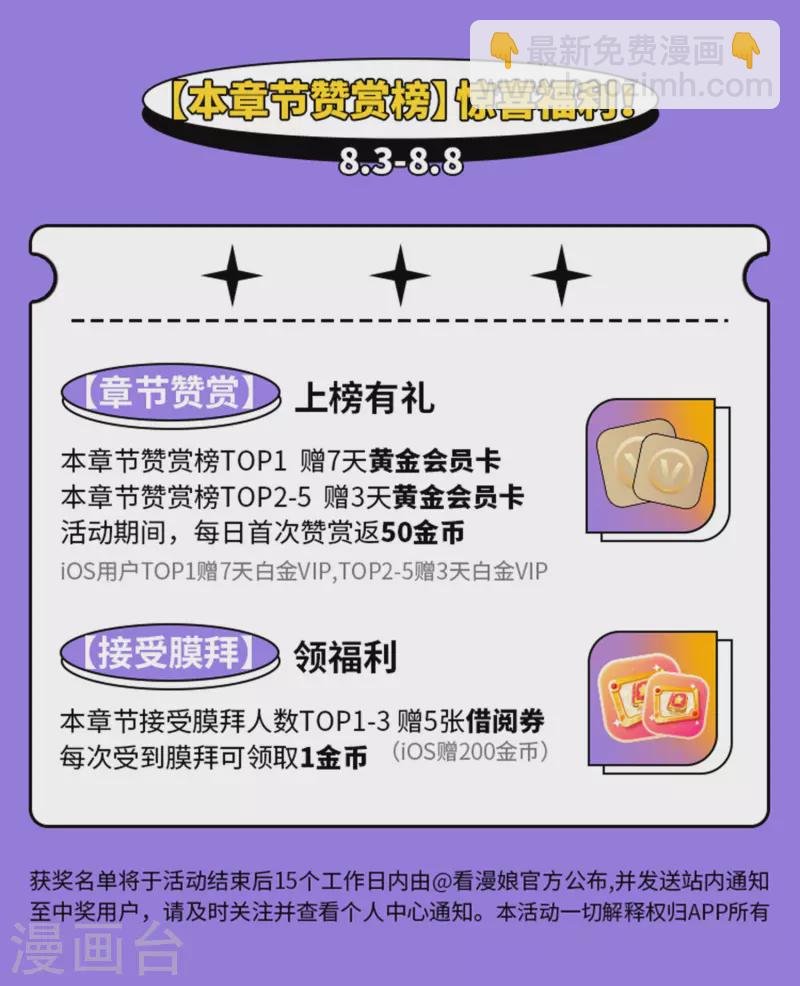 第457话 心外化魂3(1)