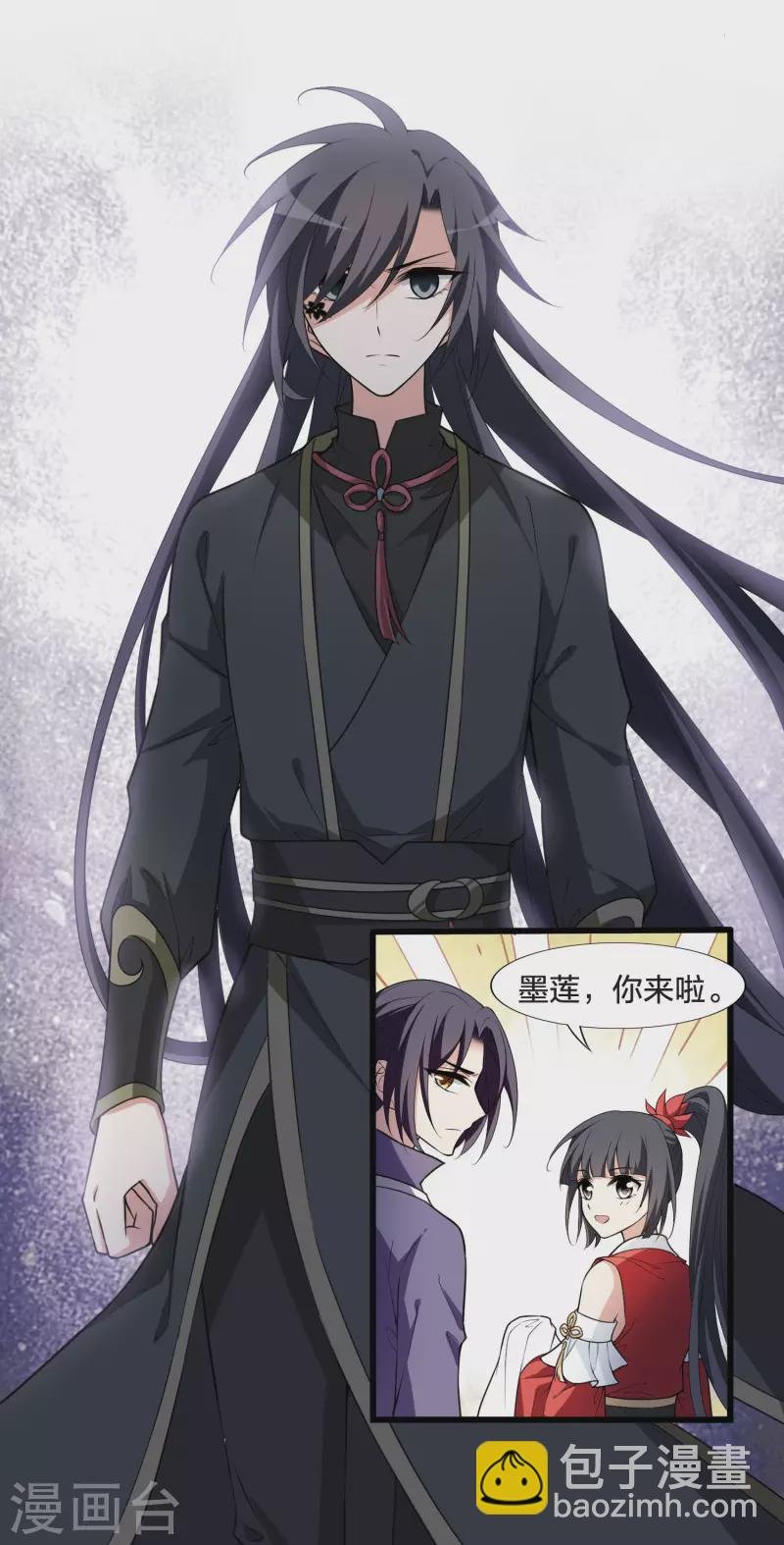 第458话 心外化魂3(2)