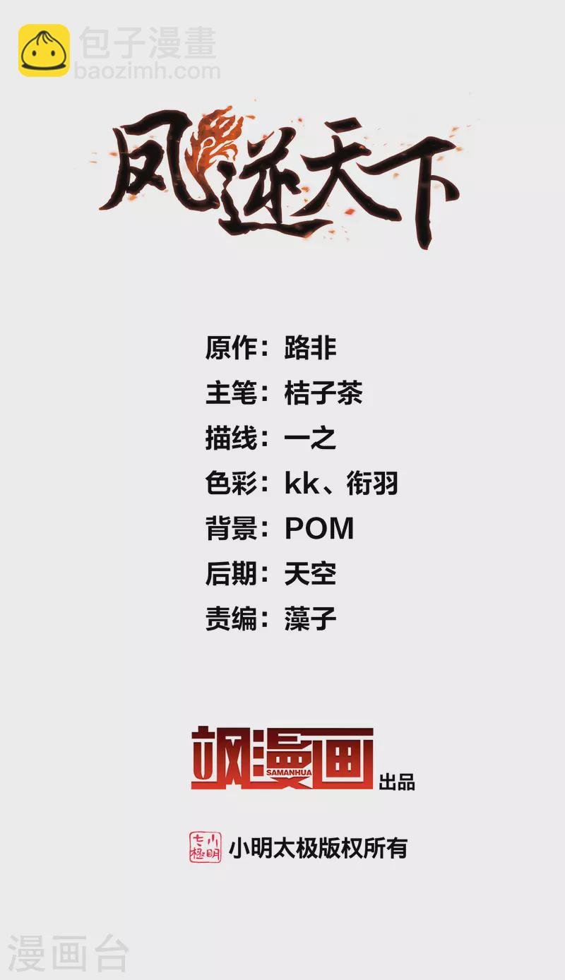 第459话 物是人非1(1)