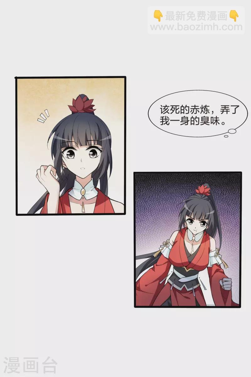 第459话 物是人非1(1)