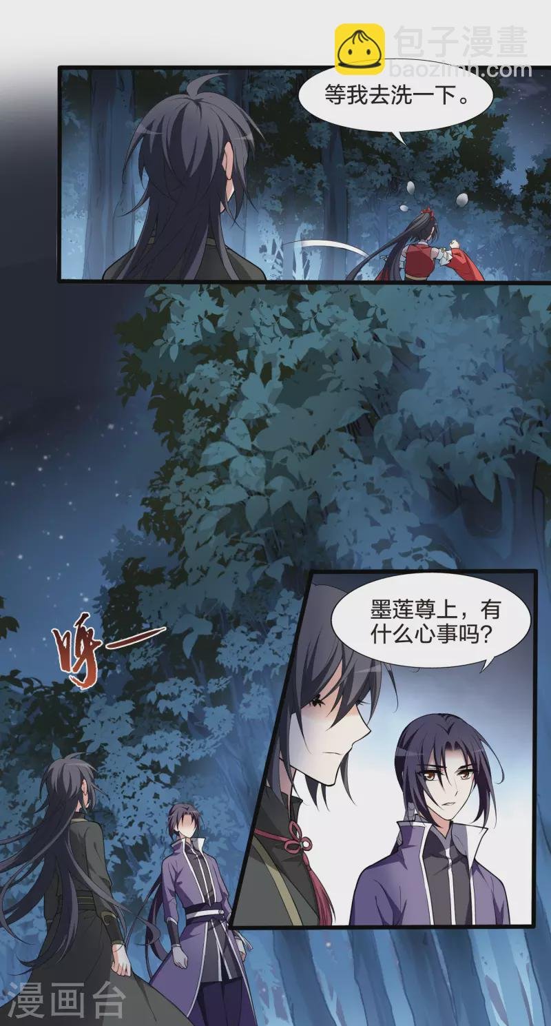 第459话 物是人非1(1)